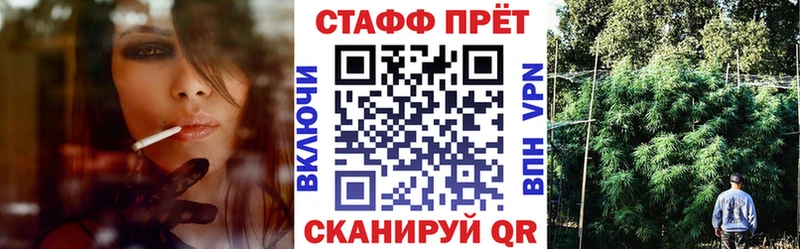 Что такое Нариманов МАРИХУАНА MDMA ГАШ Мефедрон