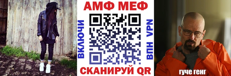Amphetamine 97% Нариманов