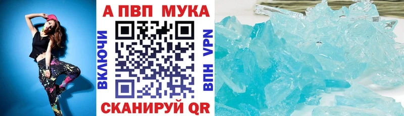 Alpha PVP крисы CK Нариманов