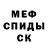КЕТАМИН VHQ Chris Garrick