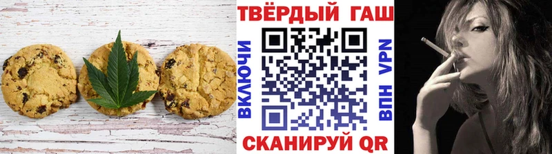 Cannafood марихуана  наркотики  Нариманов 