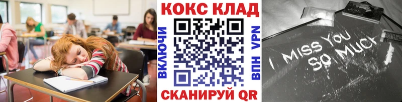 КОКАИН Боливия Нариманов