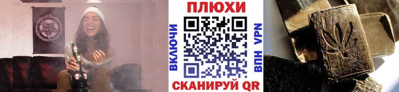 ГАШ hashish Нариманов