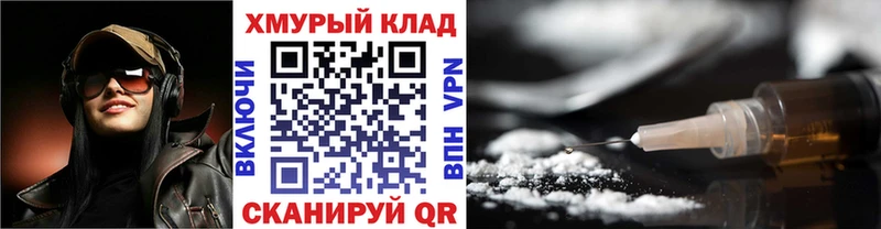 Героин хмурый  Нариманов 