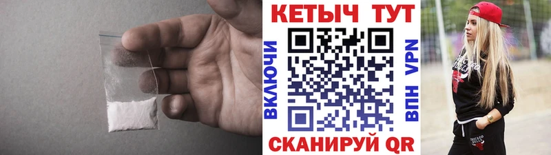 продажа наркотиков  Нариманов  Кетамин VHQ 
