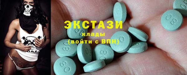 амфетамин Абаза