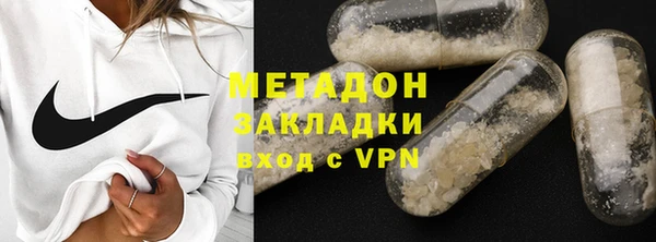 мефедрон VHQ Кинешма