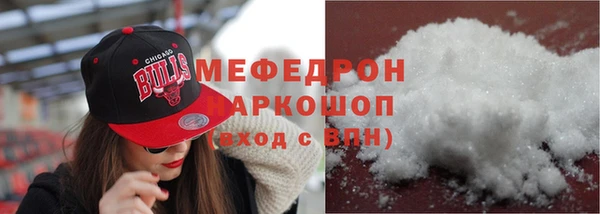 амфетамин Абаза