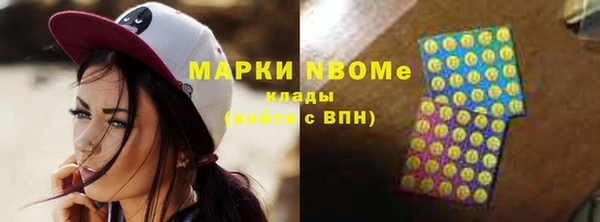 амфетамин Абаза