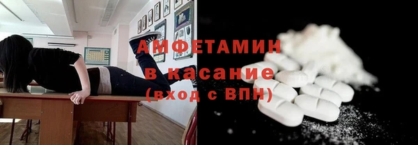 кристаллы Абинск
