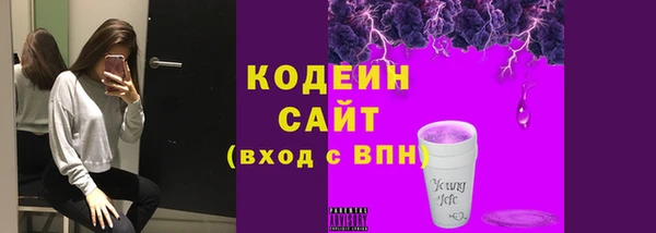 ПСИЛОЦИБИНОВЫЕ ГРИБЫ Нягань