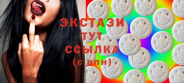 ПСИЛОЦИБИНОВЫЕ ГРИБЫ Нягань