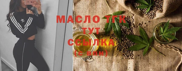 кристаллы Абинск