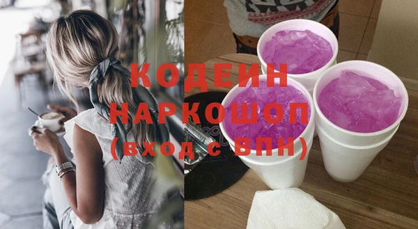 ПСИЛОЦИБИНОВЫЕ ГРИБЫ Нягань