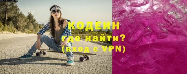 амфетамин Абаза