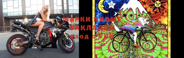 ПСИЛОЦИБИНОВЫЕ ГРИБЫ Нягань