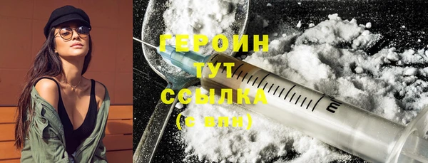 амфетамин Абаза