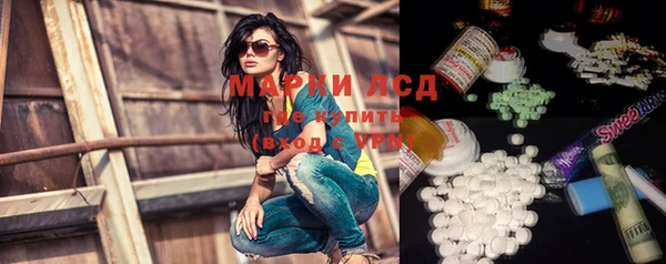 амфетамин Абаза