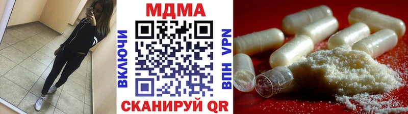 MDMA crystal Нариманов