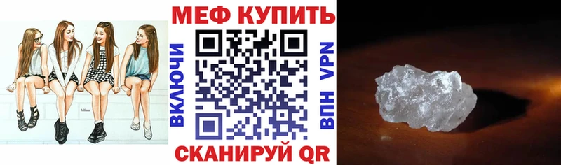 как найти закладки darknet формула МЯУ-МЯУ мяу мяу Нариманов