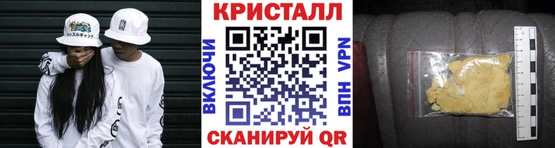 МЕТАМФЕТАМИН Декстрометамфетамин 99.9%  Нариманов 
